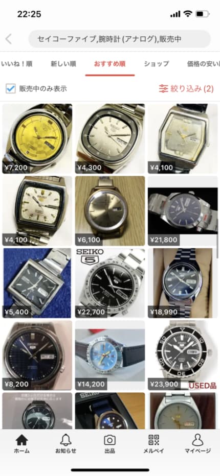 コスパ最高】セイコーのアンティーク腕時計が１万以下で購入可能 - TOMBLOG